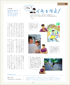 【締め切り間近!】作品募集のお知らせ_b0043961_1451481.jpg