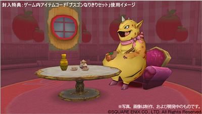 ドラクエ10 ぬいぐるみ : ゆきらぼ! inドラクエ10 ドラクエ10 ぬいぐるみ : ゆきらぼ! inドラクエ10
