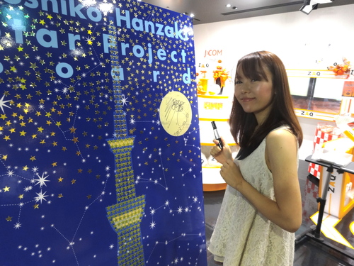スカイツリーライブありがとう!11月も延長決定!_e0261371_2012417.jpg