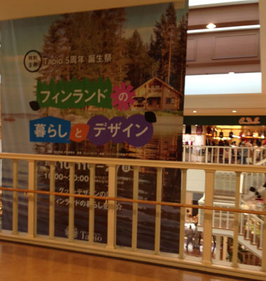 c0039487_2115570.jpg