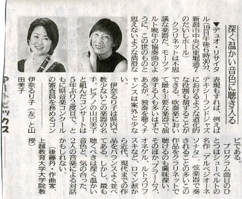 インストアライブ伊奈先生と山田先生はやはりすごいです!_e0046190_10395259.jpg