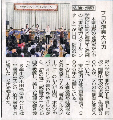 インストアライブ伊奈先生と山田先生はやはりすごいです!_e0046190_10454895.jpg