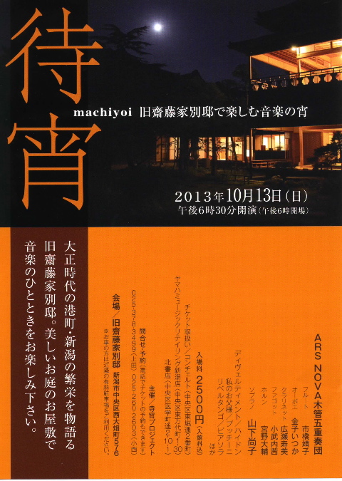 インストアライブ伊奈先生と山田先生はやはりすごいです!_e0046190_10473329.jpg