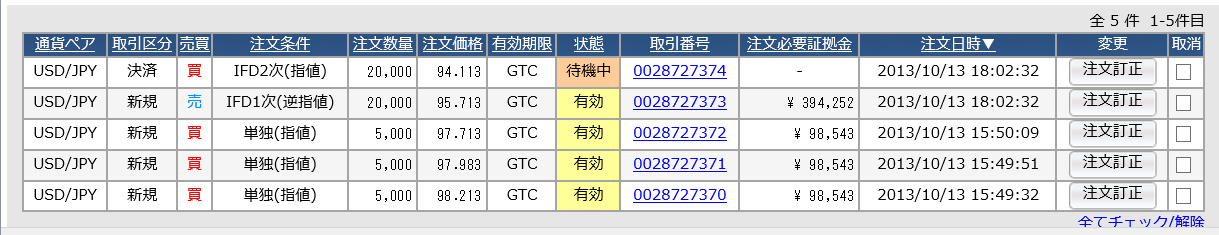 c0241996_21402798.png