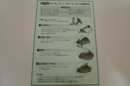 スターターセット入荷しました_d0166598_391089.jpg