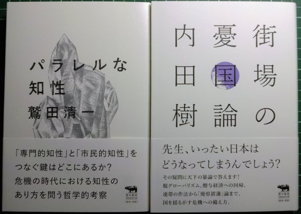 現代思想2002年3月号 心は自由になれるか 臨床の現場から 中古-非常に良い】 現代思想2002年3月号 心は自由になれるか
