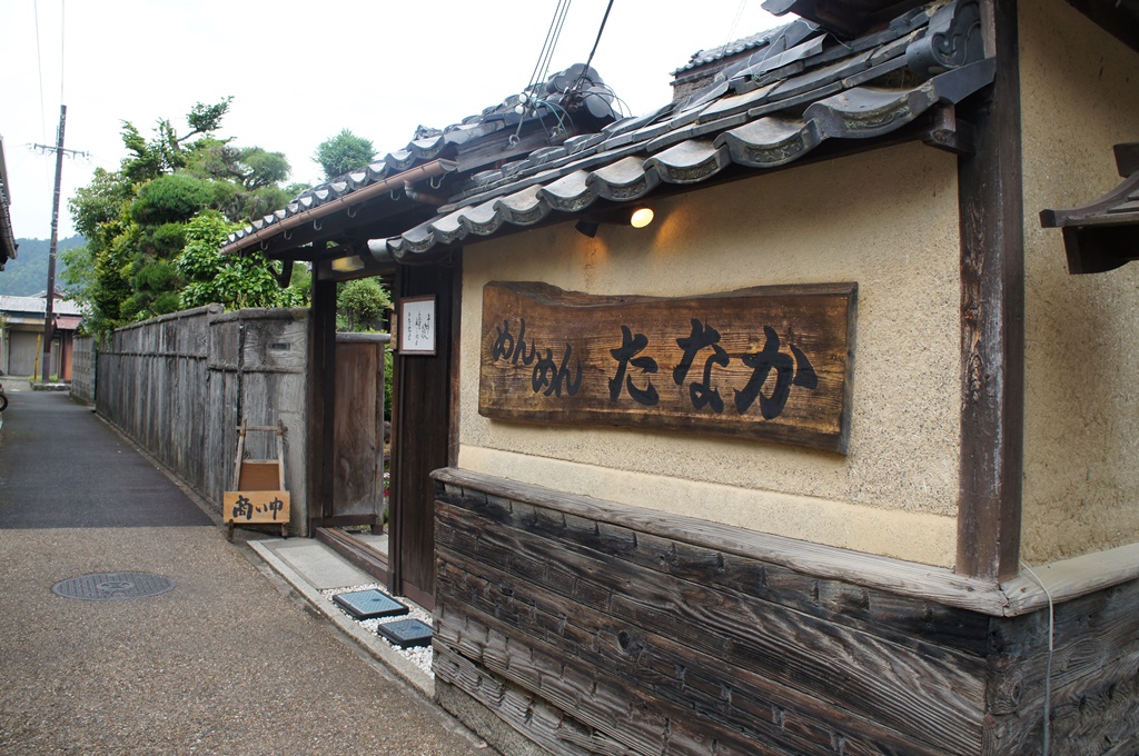 蕎麦処　【めんめんたなか】　東近江市五個荘_c0004311_5583556.jpg