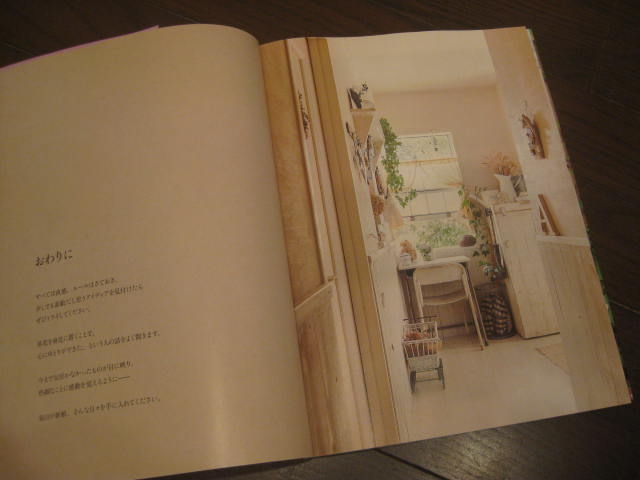 c0085916_8121372.jpg