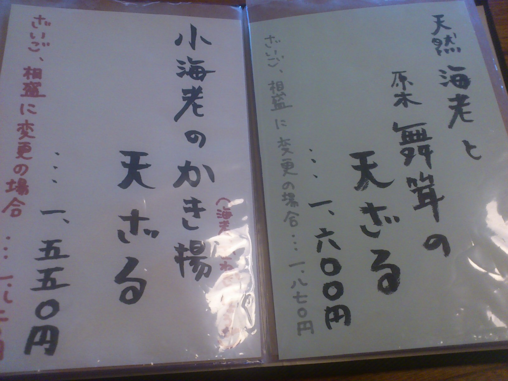 e0124021_1232914.jpg