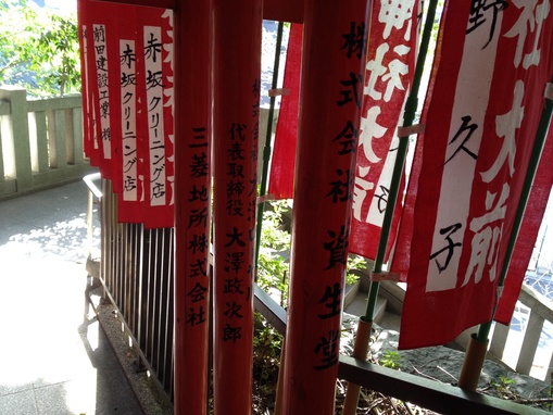 b0271425_1546138.jpg