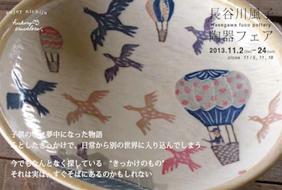 c0289939_2111257.png