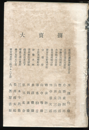 b0081843_19595142.jpg