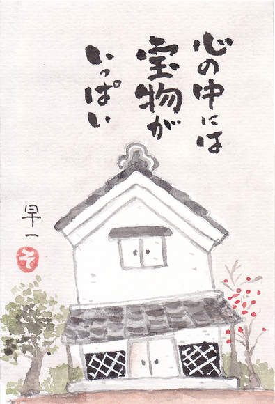 e0295551_1617542.png