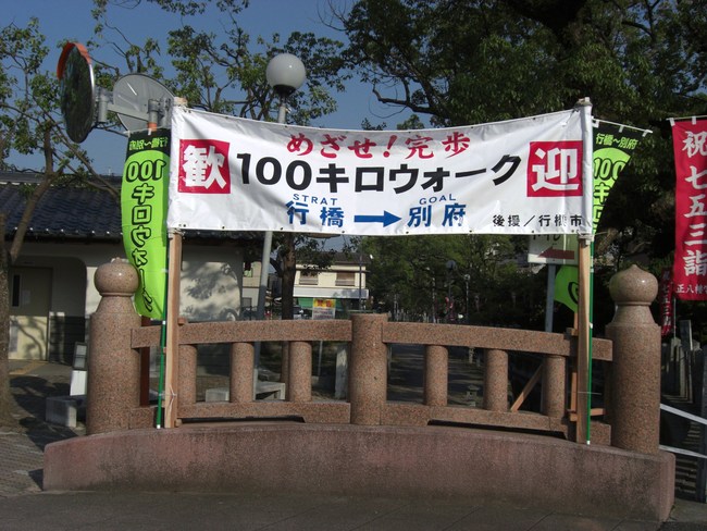 e0294183_12122100.jpg