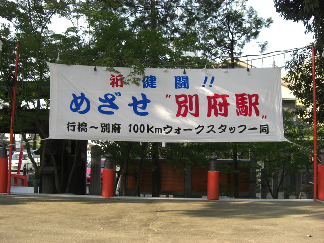 e0294183_1224554.jpg