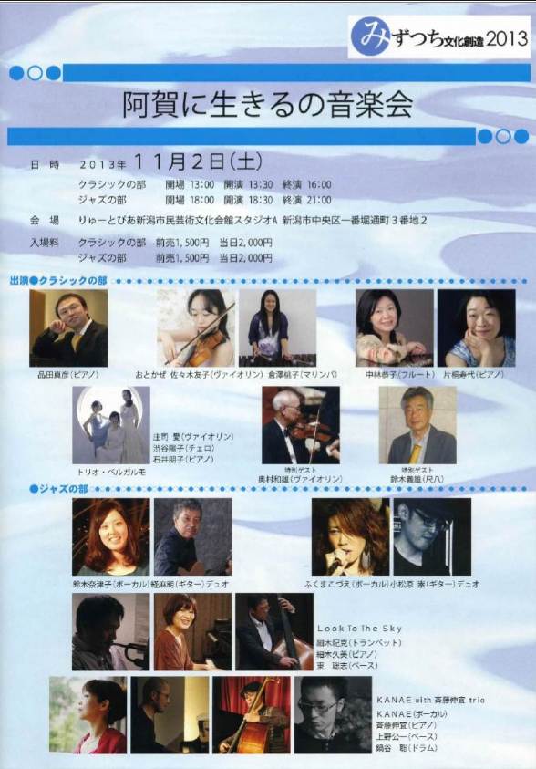 なんともいえず温かなライブ! 経麻朗さん&小笠原直子さん。_e0046190_1928373.jpg