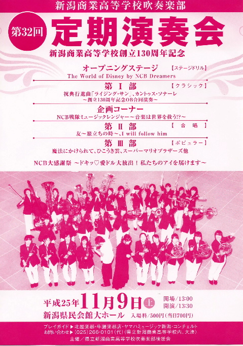 なんともいえず温かなライブ! 経麻朗さん&小笠原直子さん。_e0046190_19311442.jpg