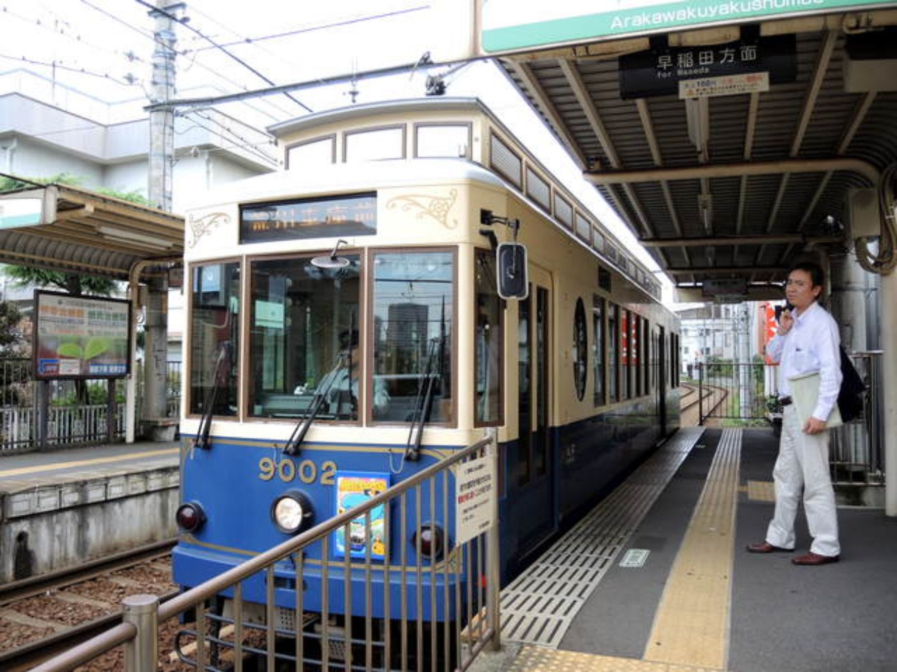 都電荒川線 途中下車の旅 (1) 三ノ輪橋~荒川区役所前~宮ノ前_f0100593_20261797.jpg
