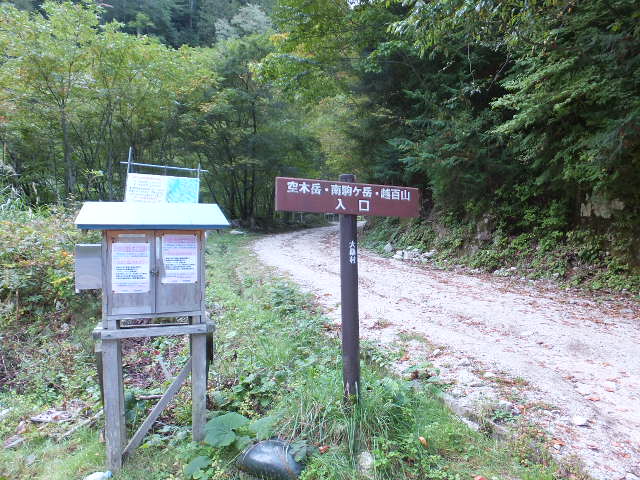 a0271502_11263397.jpg