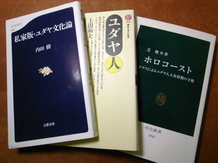 「通訳ダニエル・シュタイン」　上・下　リュドミラ・ウリツカヤ著_d0169209_22361672.jpg