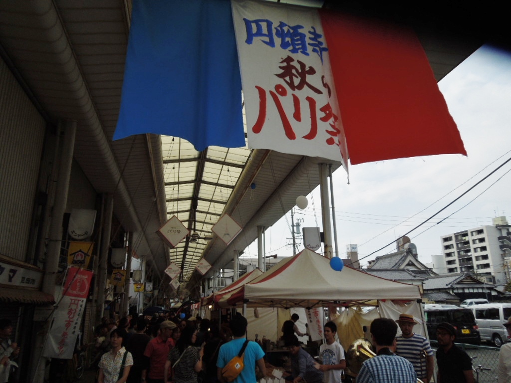 「秋のパリ祭・四間道秋祭り」_a0120513_1758534.jpg