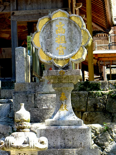 「福岡・糸島再訪　高祖神社」_a0000029_15511911.jpg