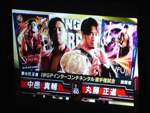 新日本プロレス「KING OF PRO-WRESTLING」@両国国技館_b0000829_20155788.jpg