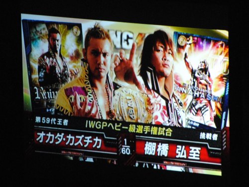 新日本プロレス「KING OF PRO-WRESTLING」@両国国技館_b0000829_20175665.jpg