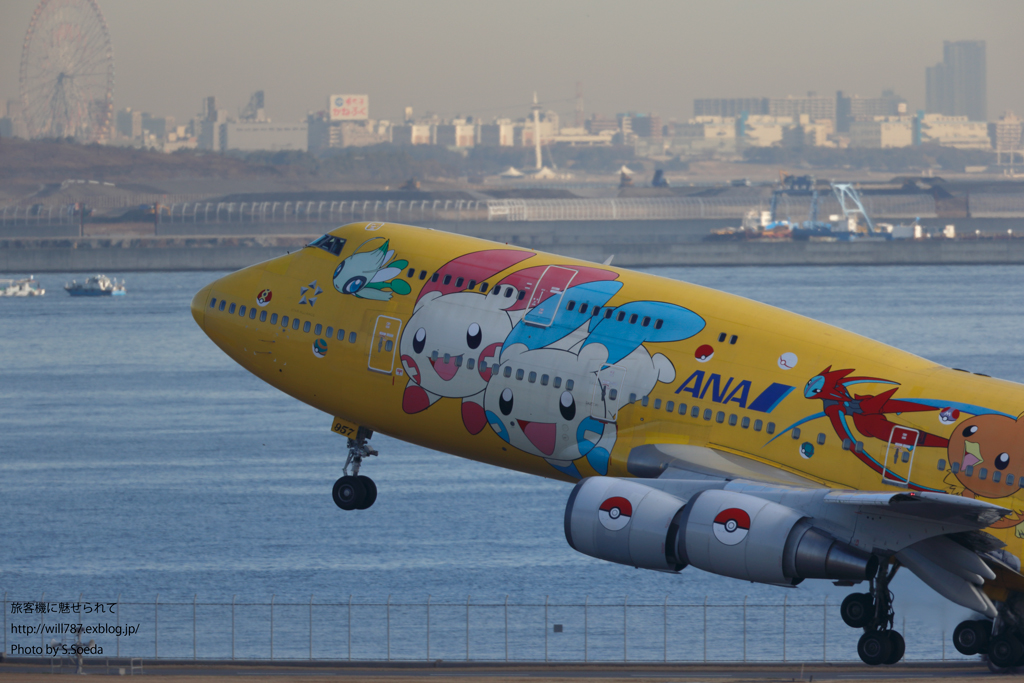 Thanks ピカチュウジャンボ 羽田空港第2ターミナル 飛行機写真 旅客機に魅せられて Thanks ピカチュウジャンボ 羽田空港第2ターミナル 飛行機写真 旅客機に魅せられて
