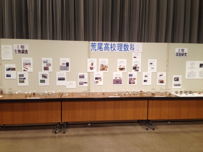荒尾干潟展示♪_b0115751_0203587.jpg