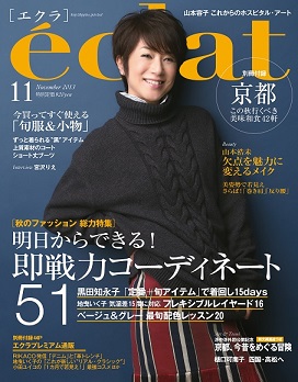 欠点を魅力に変える_e0108851_180553.jpg