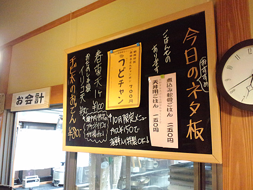 おすすめ黒板!_c0092877_18551527.jpg