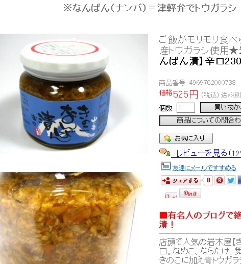 は？無農薬野菜を買った？うちにあるじゃない BYお袋 1_d0061678_073087.jpg