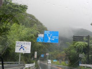 2013年10月15日 台風が来るって_b0098584_17381545.jpg