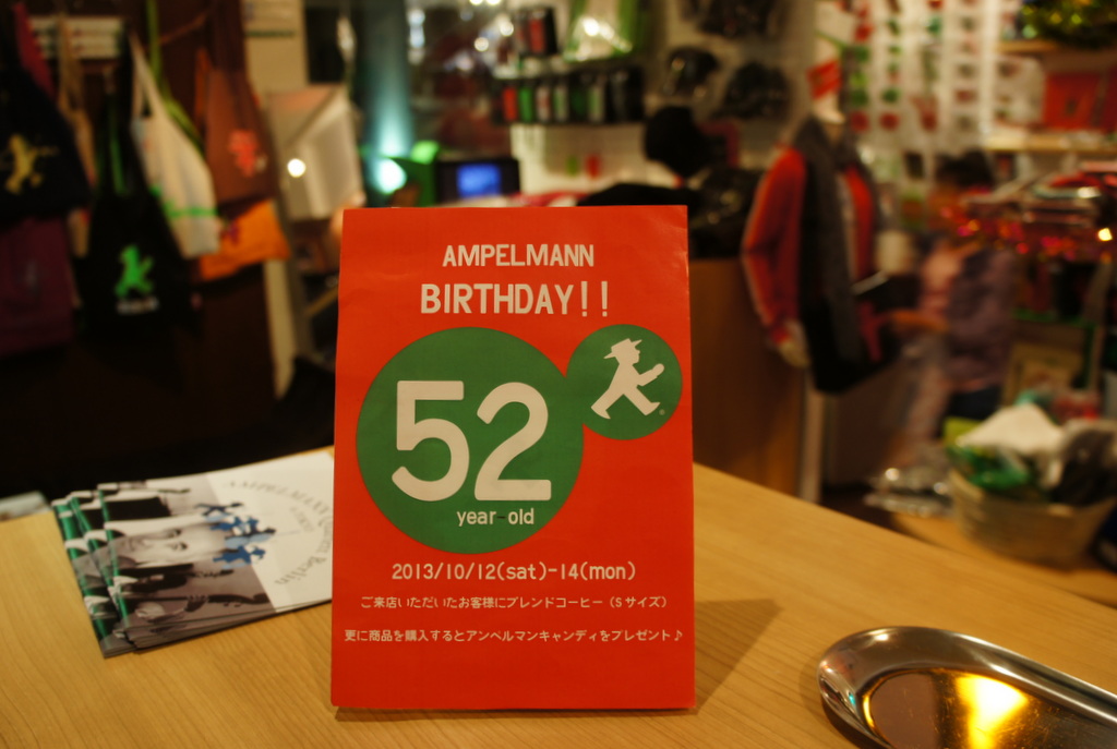 AMPELMANN 52回目の誕生日in東京_c0180686_17294723.jpg