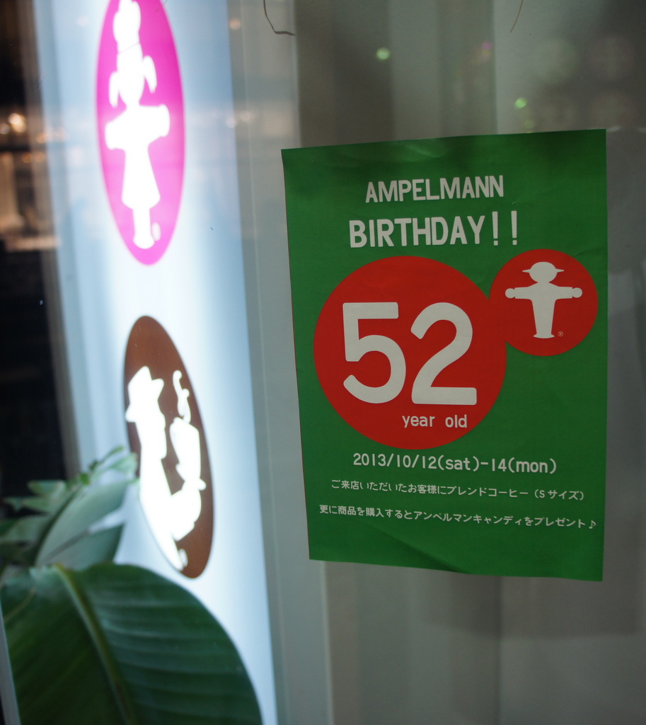 AMPELMANN 52回目の誕生日in東京_c0180686_17301342.jpg