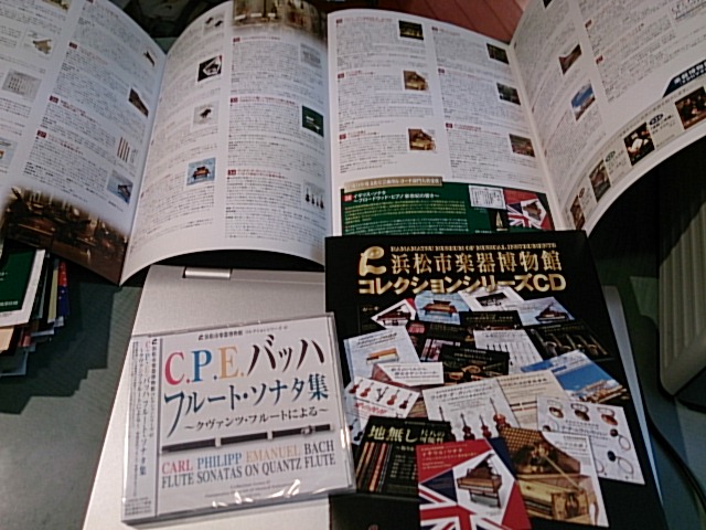 昨日の県政記念館&東響さん。_e0046190_17472822.jpg