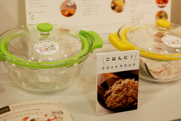 アレンジ・チン！で、アレンチン　：　耐熱ガラス食器　「iwaki」　（レシピブログ）_d0114093_0215646.jpg