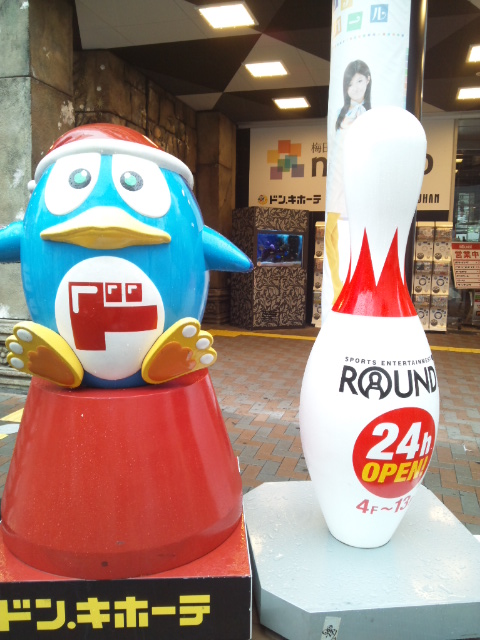 梅田店★_b0245700_1541850.jpg