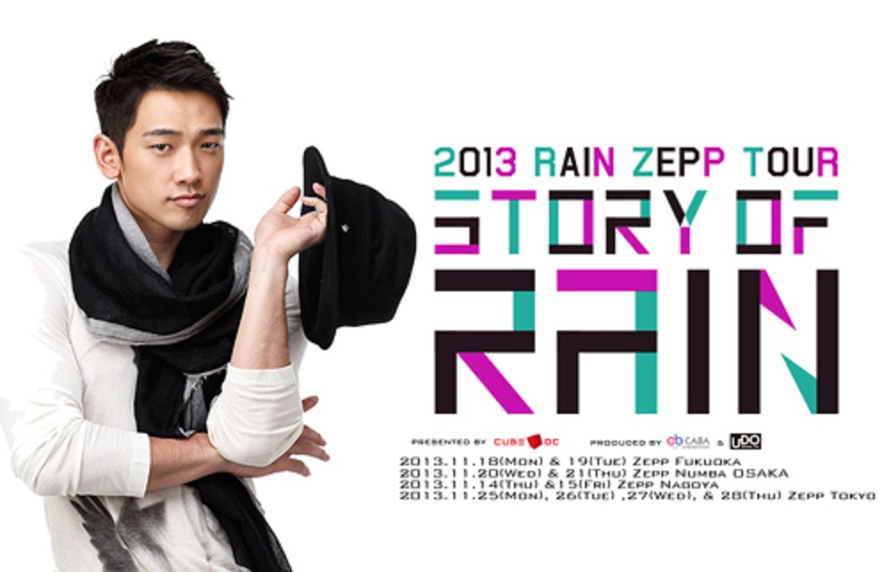 Rain　18日は中国のイベント_c0047605_0404013.jpg