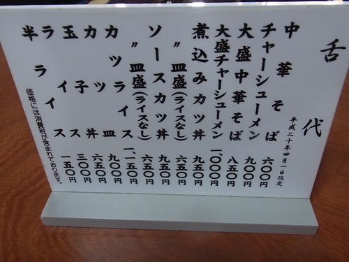 e0243008_9475650.jpg