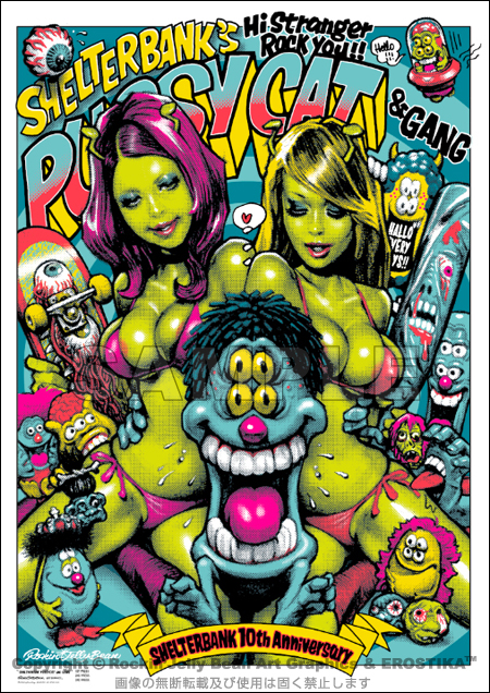Rockin\'Jelly Bean - Shekterbank 10th Anniversary silk screen poster_c0083911_6124085.jpg