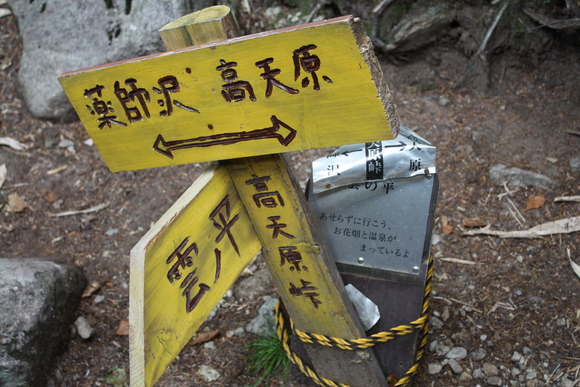 b0093515_21153429.jpg