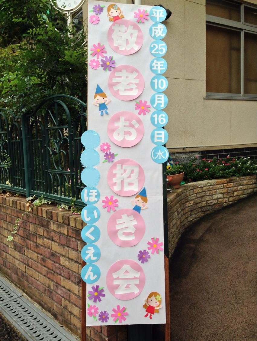 e0276823_2011444.jpg
