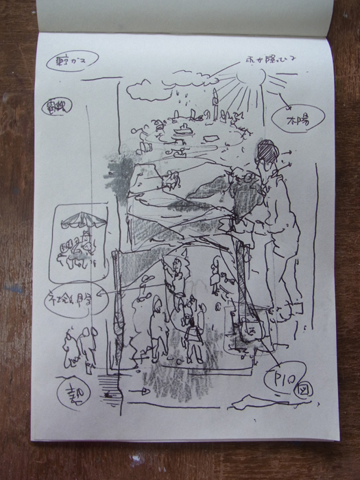 日記_d0159424_1315397.jpg