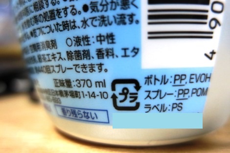 市民、国民にもっとも身近な環境の法律_a0259130_21112549.jpg