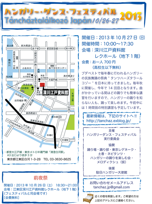 b0051930_295215.png