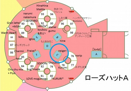 ノルディック柄ニットとファーのあったかネックウォーマー♪_f0023333_21384233.jpg