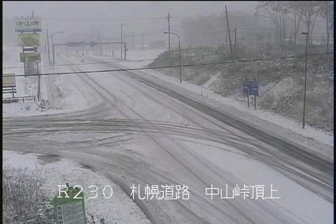 2013年10月16日 北海道の峠に雪 お昼のライブカメラチェック