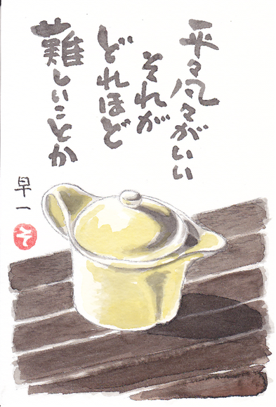 e0295551_174254.png
